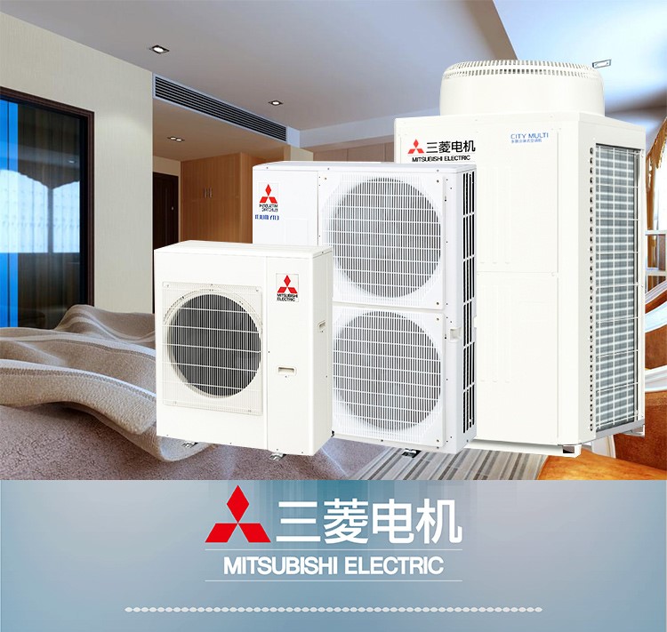 三菱电机菱睿系列