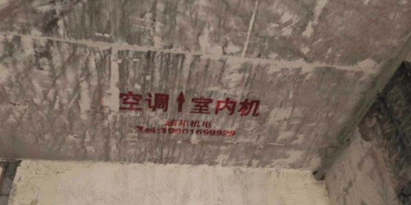 为什么现在装中央空调都要定位