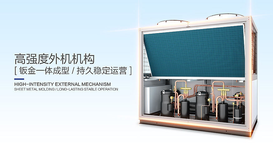 纽恩泰热泵热水器