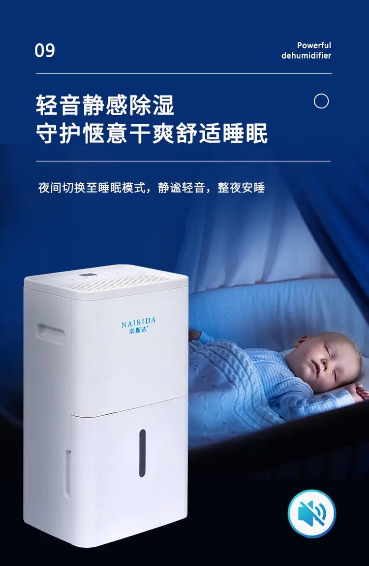 除湿机10