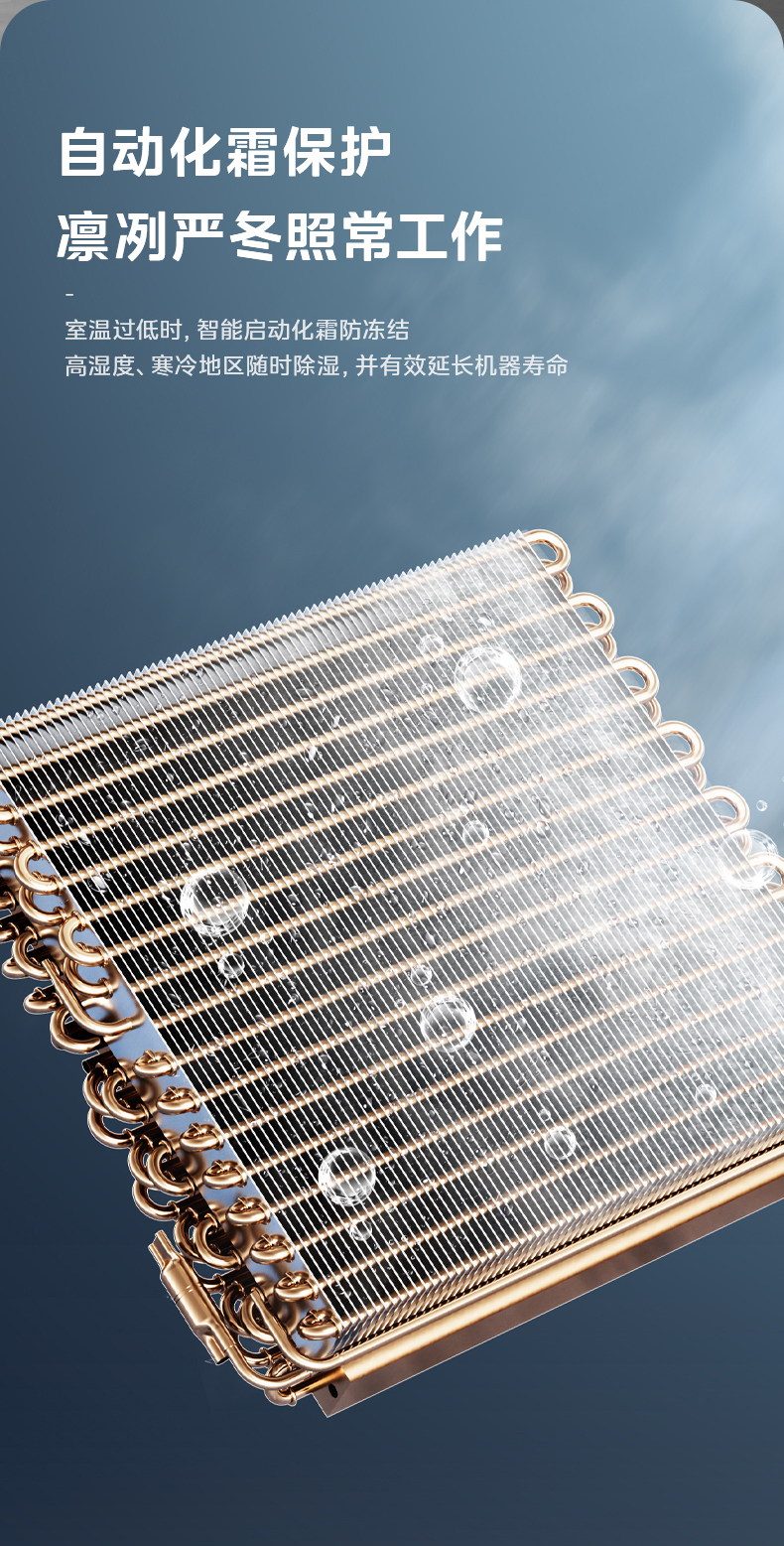 美的工业除湿机10