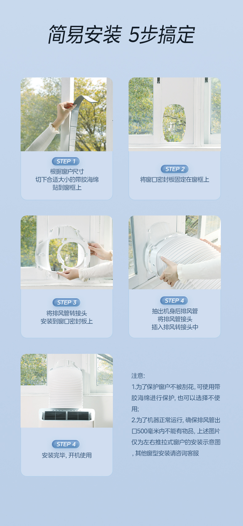 美的移动空调12