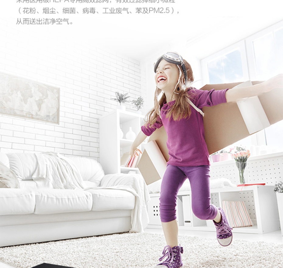 美的全热新风机5