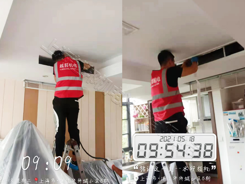 上海家用中央空调清洗维护