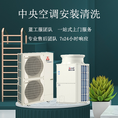 中央空调安装-1