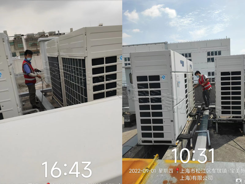 宝美施办公室中央空调清洗保养