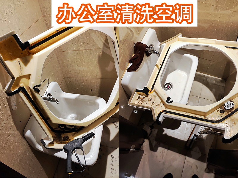 办公室空调清洗-3