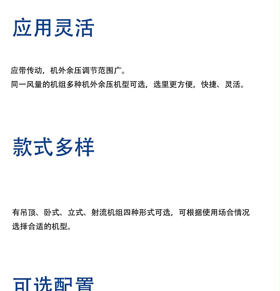 美的空调箱-4_04