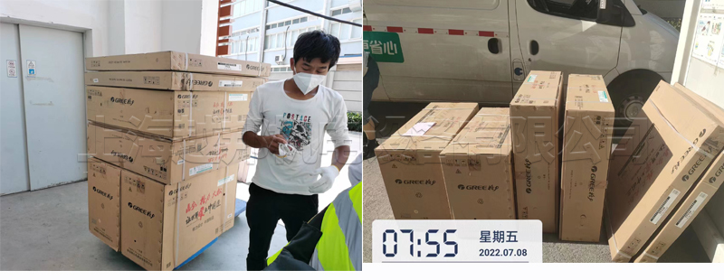 医疗机房加装中央空调