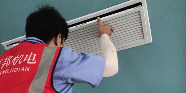 中央空调故障维护