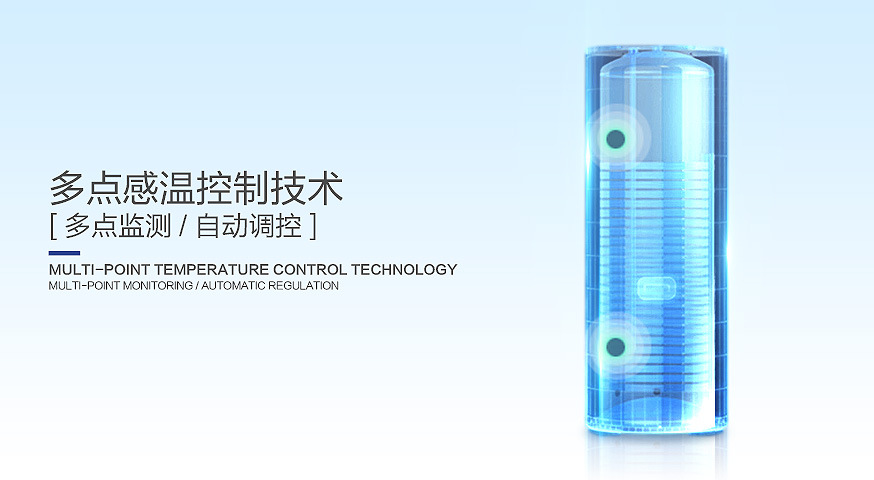 2.多点维护，自动调控