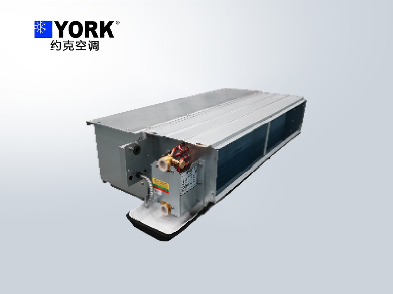 约克YBFC-J风机盘管机组 吊顶/立式暗装可选 风量180-2380m3/h 商用空调末端