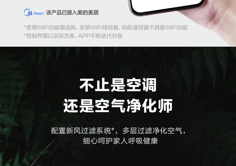 美的商用空调22