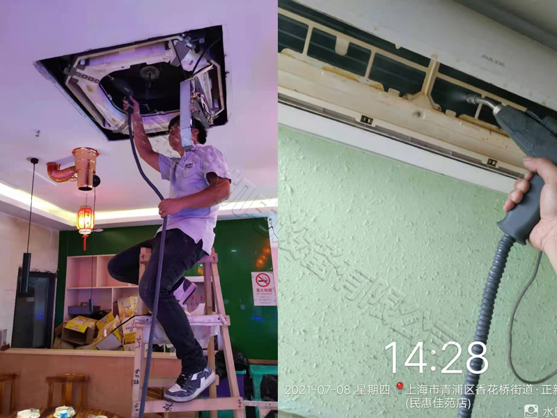 火锅店中央空调清洗