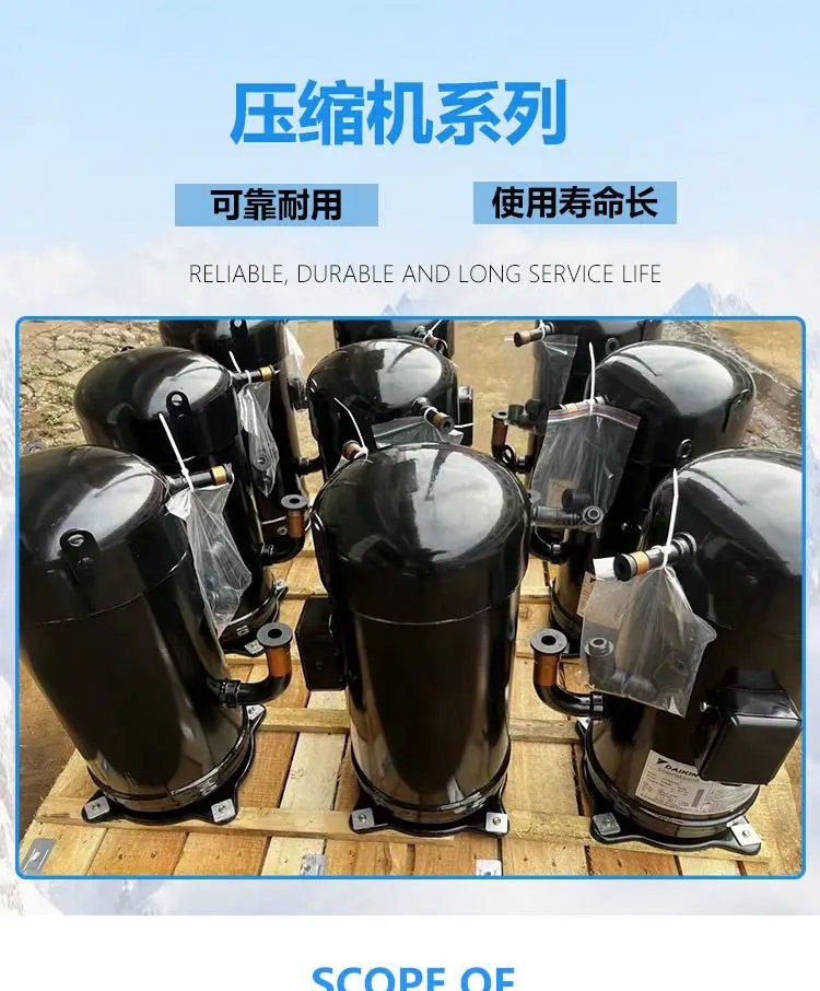 压缩机-1_01
