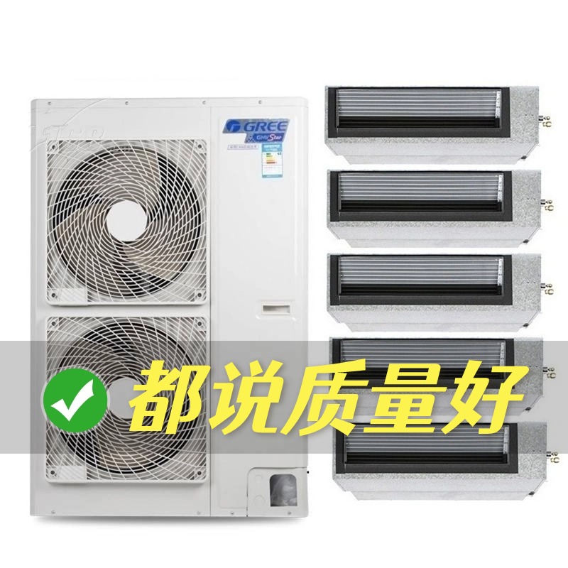 格力中央空调回收