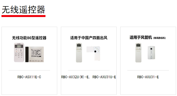 企业微信截图_1702447767420