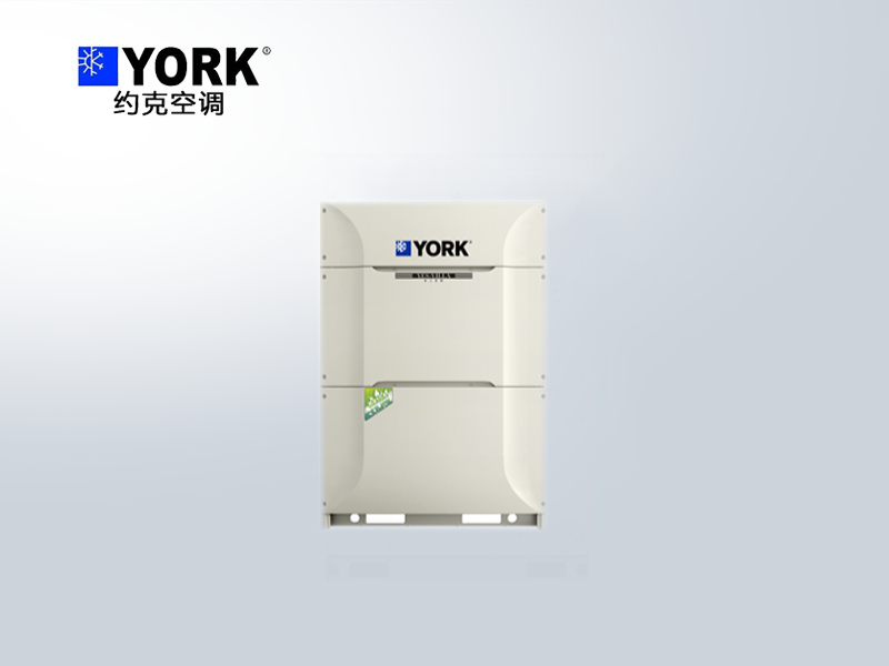 约克多联机中央空调