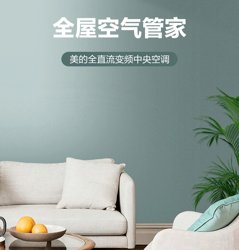 美的风管小多联机安装