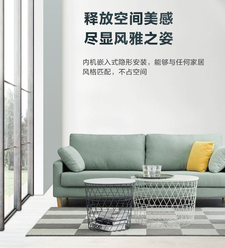 美的风管小多联机