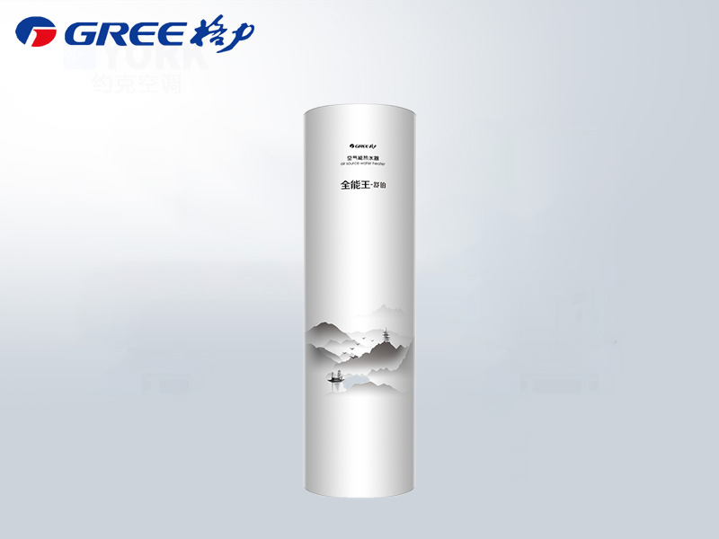 格力分体式空气能热水器