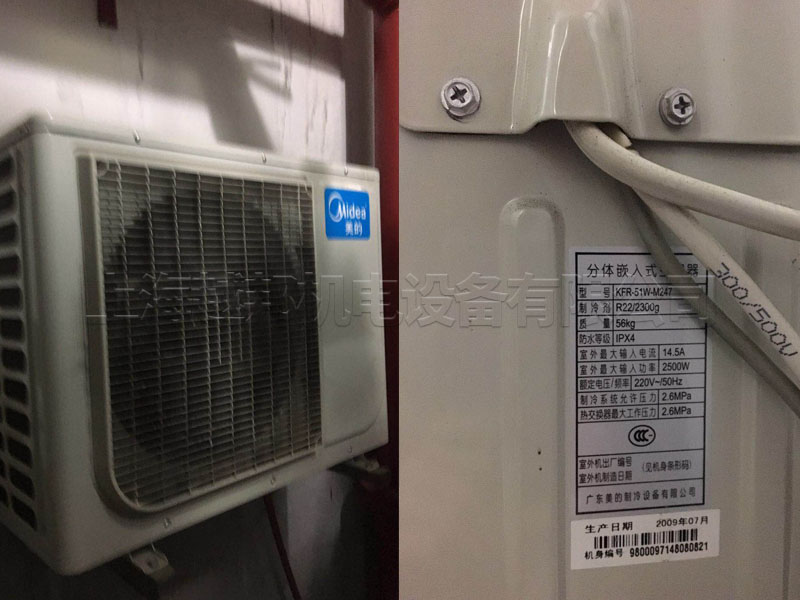 大厦中央空调安装