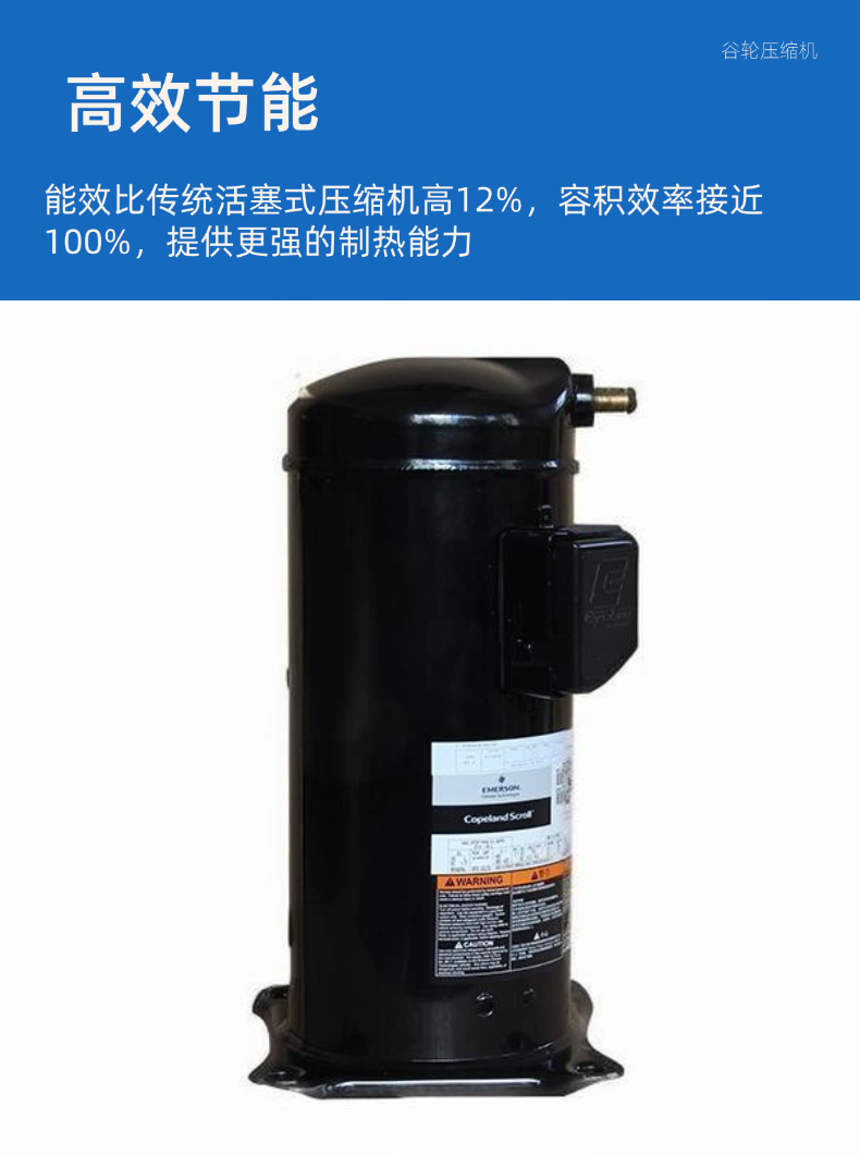 压缩机-3
