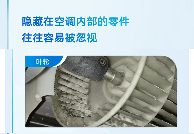 中央空调清洗4