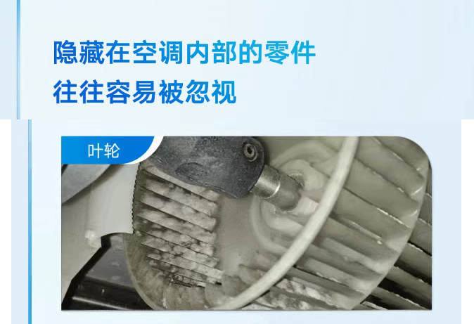 中央空调清洗6