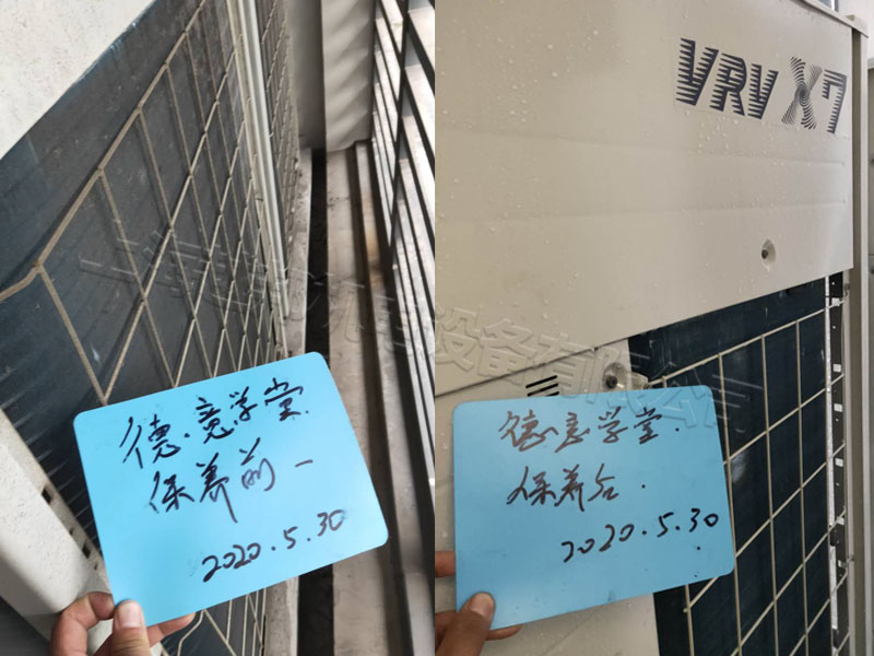 浦东德意学堂中央空调清洗维护工程