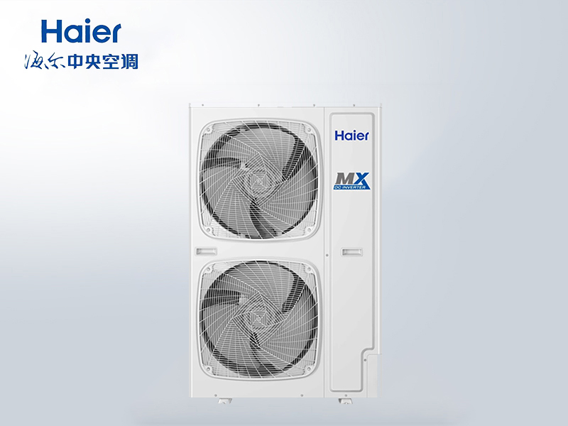 海尔商用中央空调10匹一拖二商铺厂房办公室设计施工方案