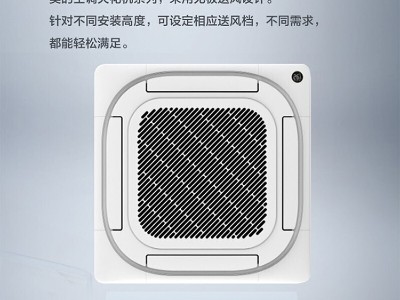 美的五匹冷暖天花机