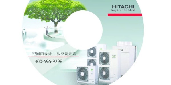 日立商用中央空调怎么样？有哪些优缺点？
