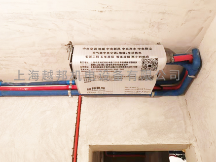 户式中央空调安装