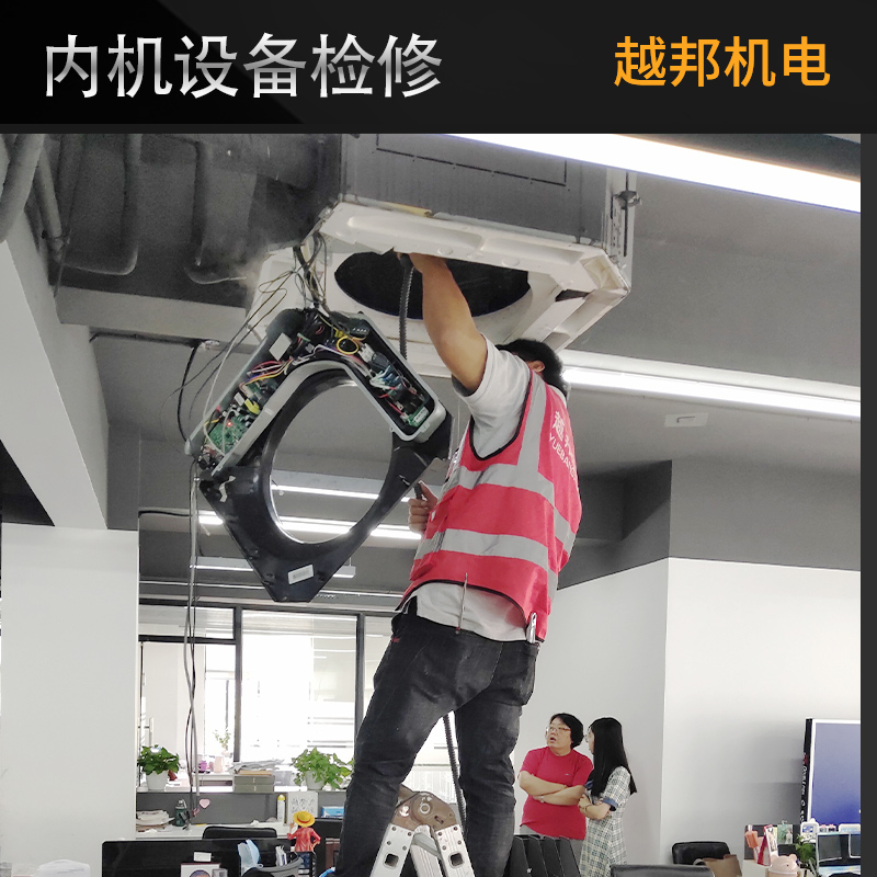 大型商用空调设备保养维护