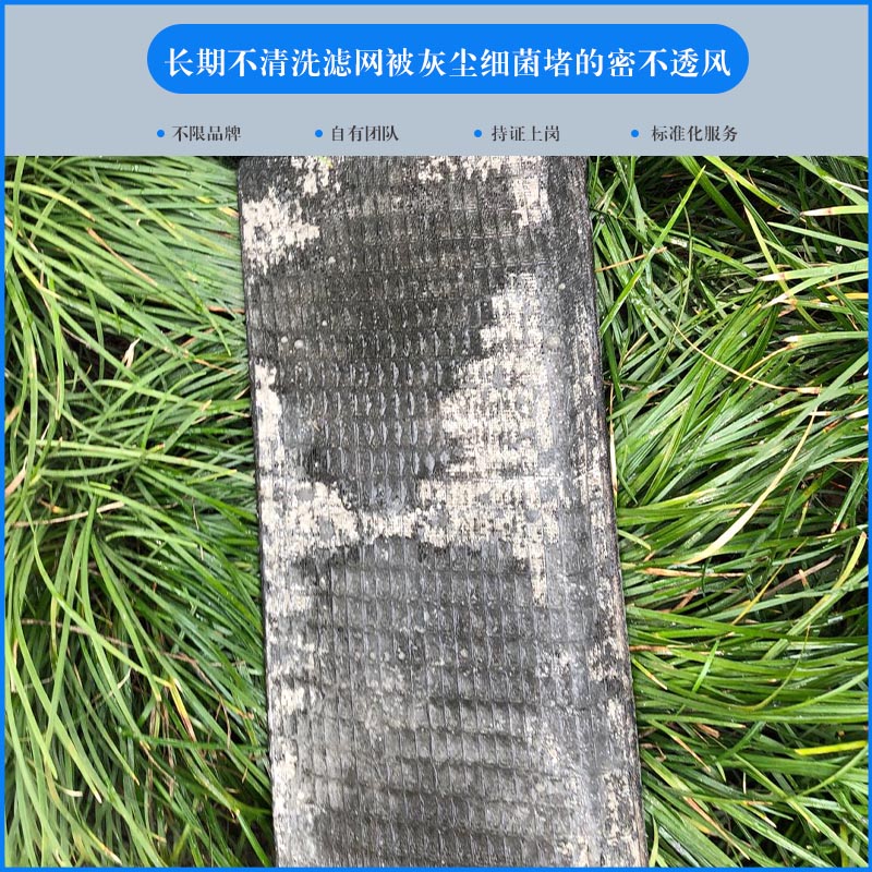 中央空调冷风变小是怎么回事？