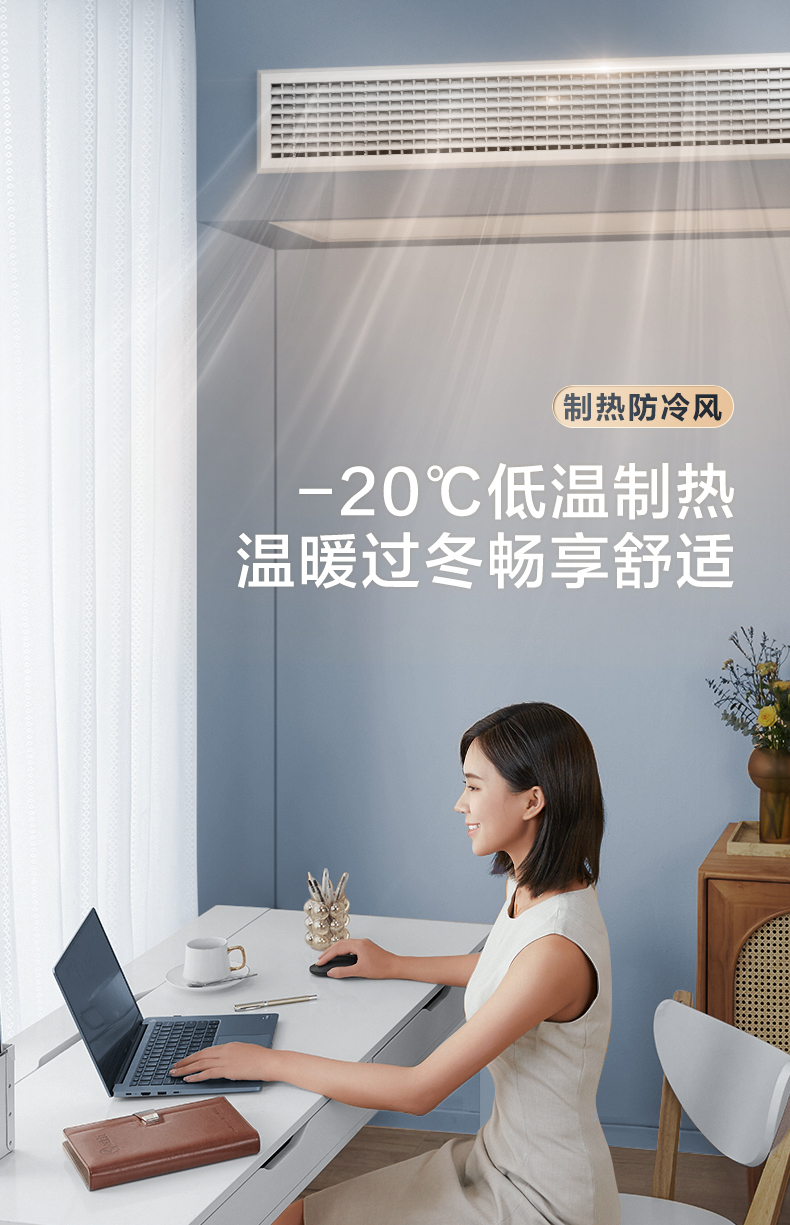 美的中央空调15