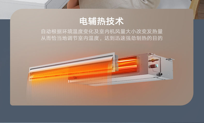 美的中央空调16