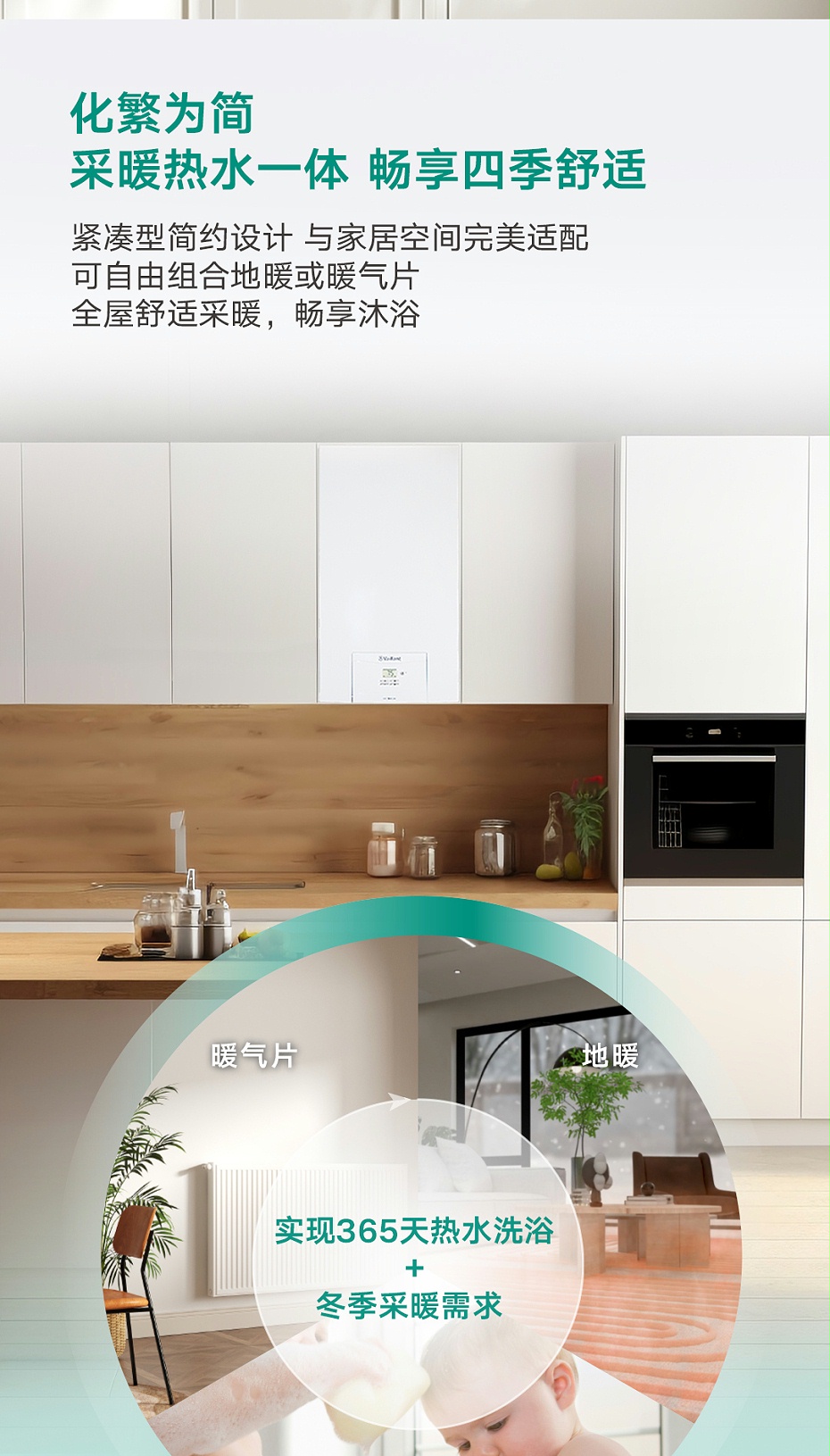 turboMAXintro2025-0919_02