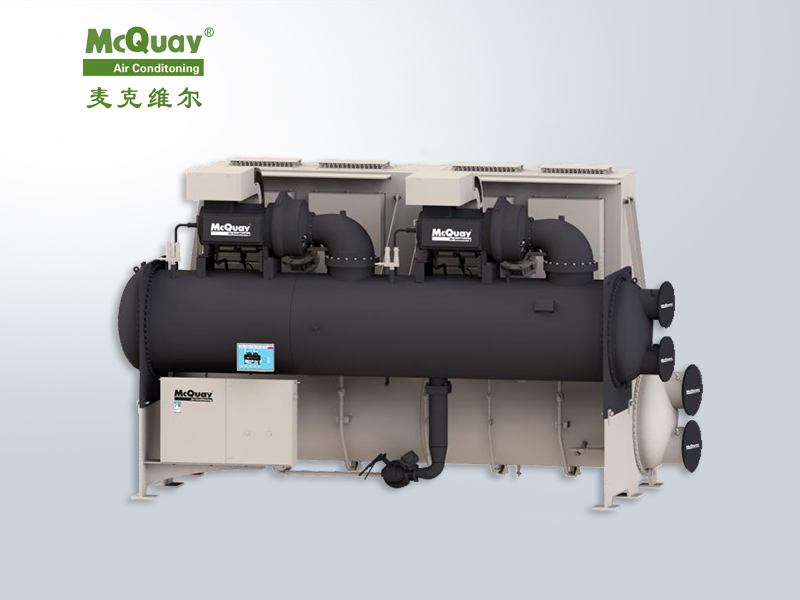 麦克维尔中央空调磁悬浮变频离心式冷水（热泵）机组WXE