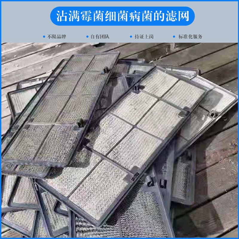 中央空调冷风变小是怎么回事？