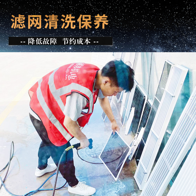 为什么要清洗上海中央空调？