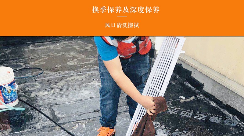 为什么要清洗上海中央空调？