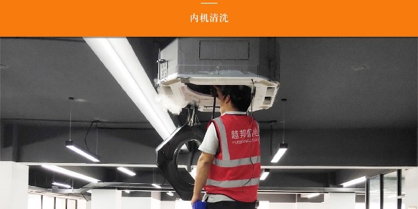 疫情期间中央空调通风安装清洗多久做一次?