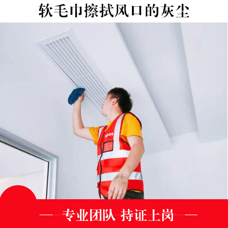 商用中央空调不清洗会有哪些危害？