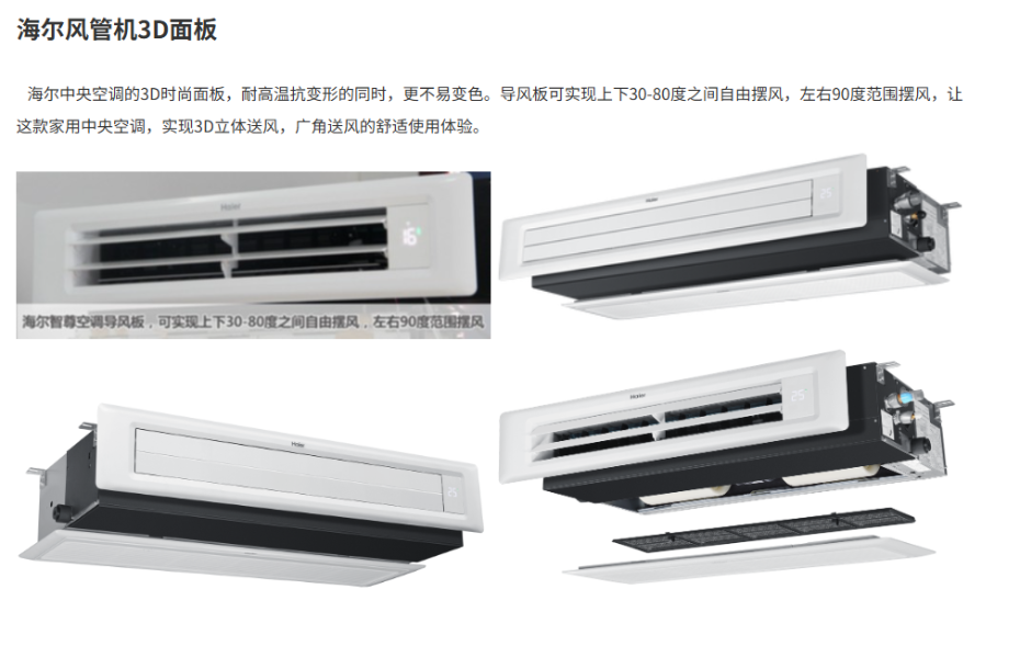 ScreenShot_2026-01-22_154731_475