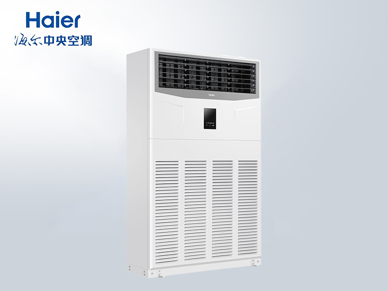 海尔10匹商用大柜机厂房空调 商铺小型办公室医院大风量冷暖舒适