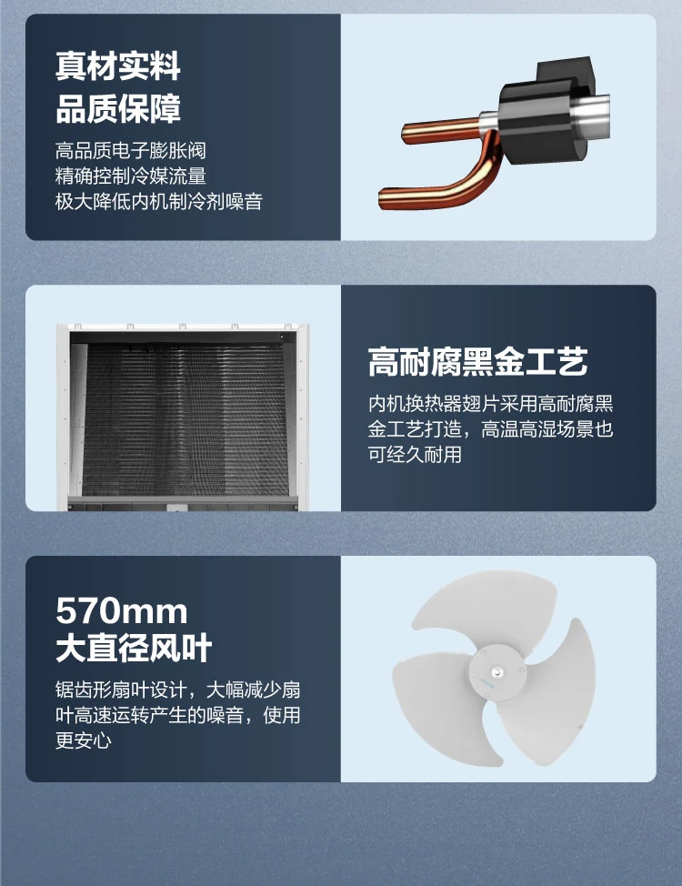 海尔10匹柜机-4_01