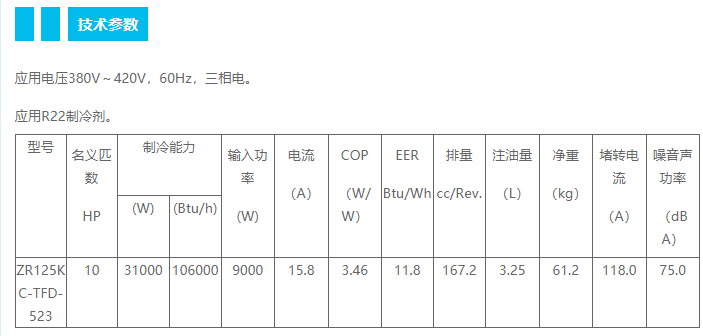 截图20230529171108