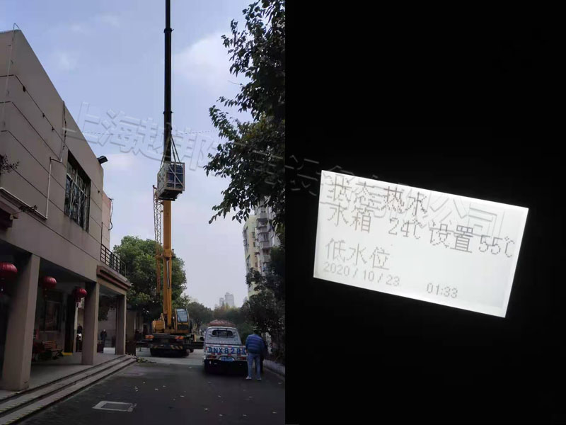 养老院空气源热泵安装